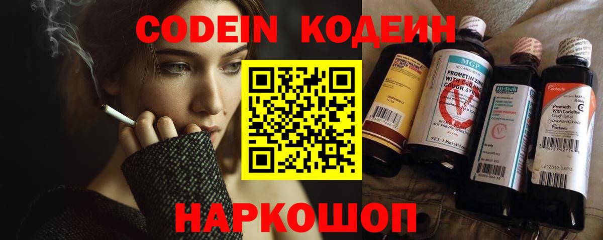 ЭКСТАЗИ Кузнецк