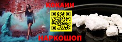 соль ск Конаково