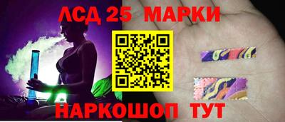 соль ск Конаково