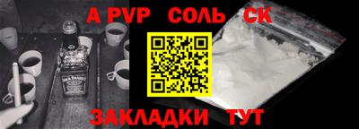 метадон Коммунар