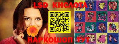 гашишное масло Комсомольск-на-Амуре