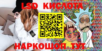 соль ск Конаково