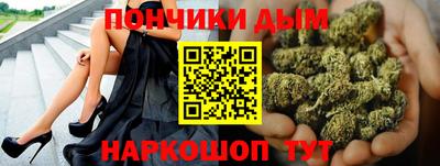 гашишное масло Комсомольск-на-Амуре