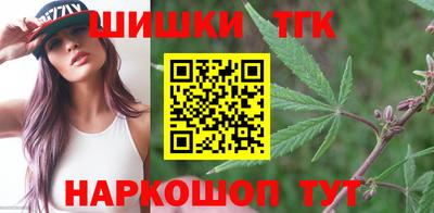 гашишное масло Комсомольск-на-Амуре