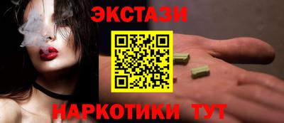 соль ск Конаково