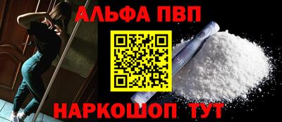 соль ск Конаково