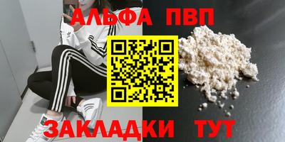 соль ск Конаково