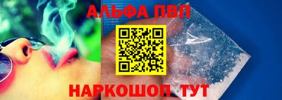 гашишное масло Комсомольск-на-Амуре