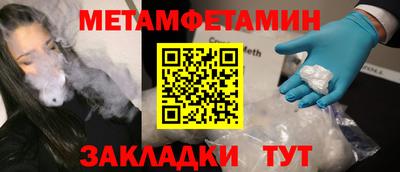 соль ск Конаково