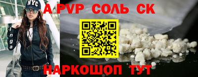 метадон Коммунар