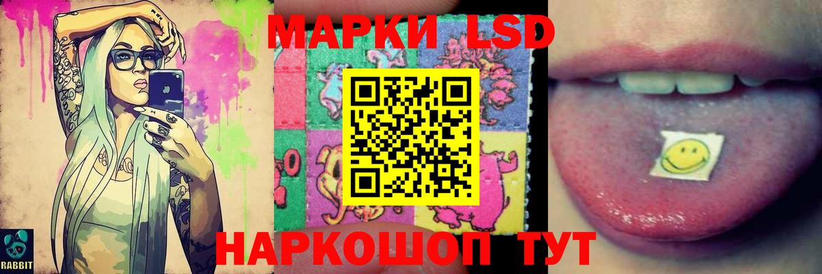 ЛСД экстази ecstasy  Лсд 25 экстази ecstasy  Вход с VPN  Кузнецк 