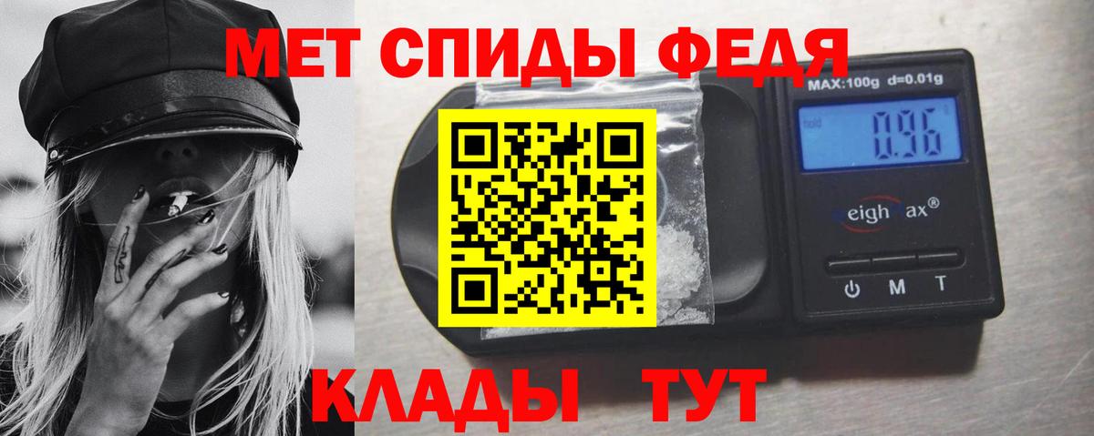 МЕТАМФЕТАМИН витя Кузнецк