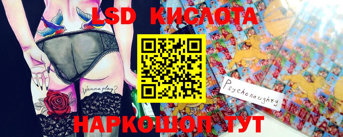 Наркотические марки  Вход с VPN  Кузнецк  Марки NBOMe 1,5мг 