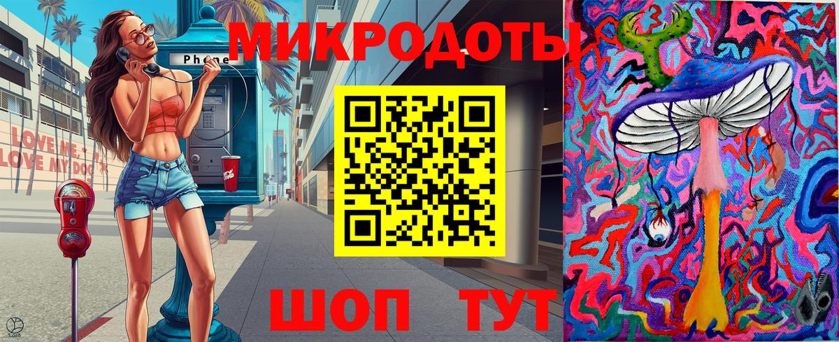 Кузнецк  Галлюциногенные грибы Psilocybe  Вход с VPN 
