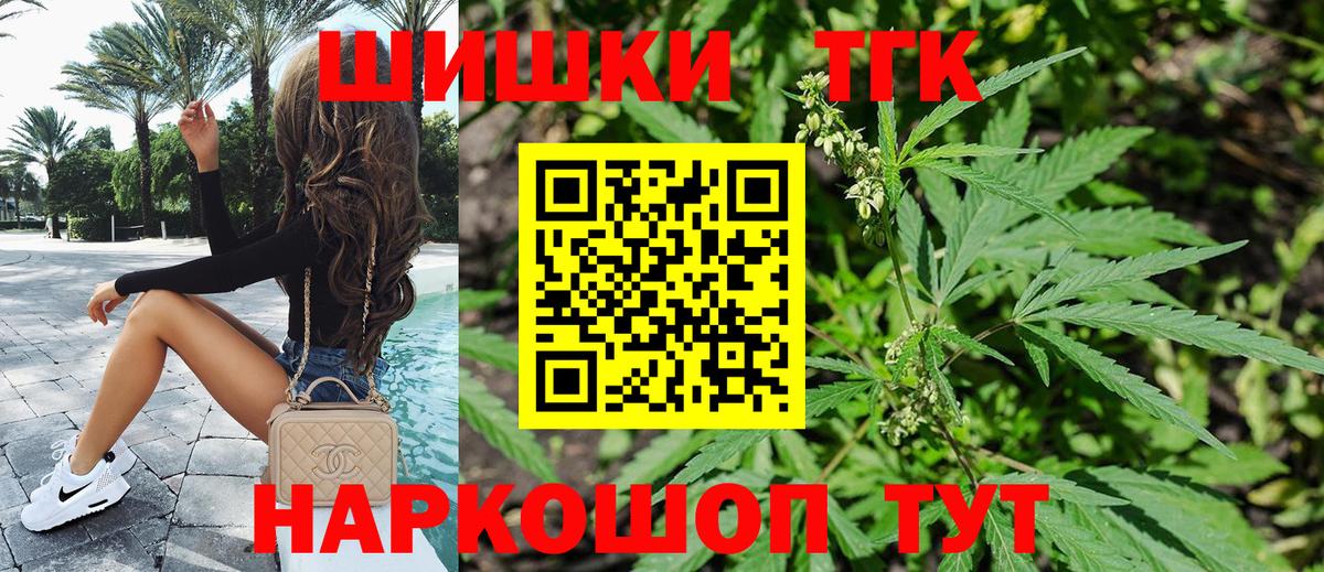 Канабис марихуана  Канабис марихуана  Кузнецк  Вход с VPN  Конопля планчик 